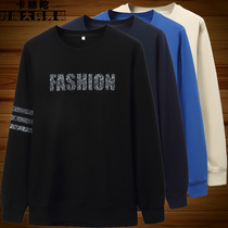 Autumn and winter plus velvet sports clothes mens fat plus size round neck long sleeve T-shirt cotton Fat Fat Man base shirt