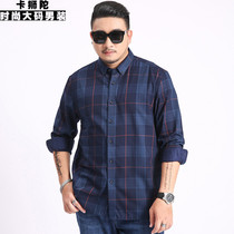 Long sleeve plaid shirt men Spring and Autumn plus fat fat fat guy base shirt middle-aged business casual shirt