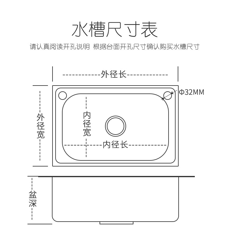 水槽单槽厨房洗菜盆洗碗槽水池304不锈钢洗手盆洗菜池单盆小家用
