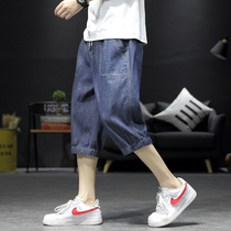 men's korean style trendy elastic waist jeans