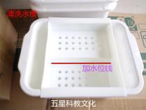 Water-soluble chalk cleaning bucket Dust-free special sponge eraser whiteboard eraser blackboard eraser cleaning bucket device