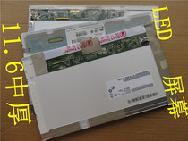 Lenovo thinkpad X100E X100 E10 X120E Notebook LCD screen B116XW02