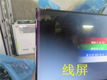 Samsung LTN140AT08 06 11 12 10 15 20 27 28 LCD screen display line screen