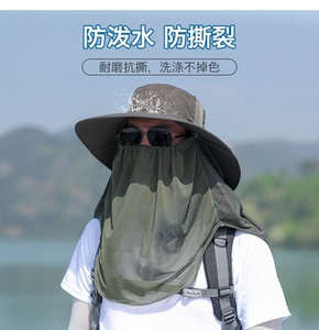 帽子男夏天遮阳帽户外防紫外线钓鱼帽遮脸防晒帽登山渔夫帽太阳帽