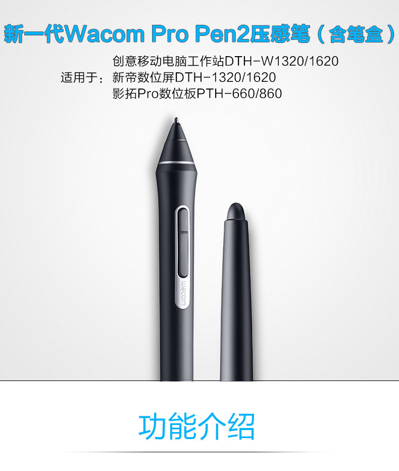 wacom pth660 pressure sensitive pen kp-504e xindi yingtuo pro stylus 8192 level digital tablet pen