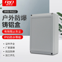 Cast aluminium waterproof case FA12 Outdoor metal case 200 * 130 * 80mm explosion-proof power sealing terminal junction box