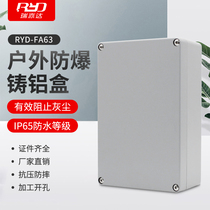 Cast aluminium waterproof case FA63 Outdoor metal case 240 * 160 * 75mm explosion-proof power sealing terminal junction box