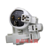 Non-insert universal GQR90AAGQR80AAGQR70AA compressor refrigerator starter overload protector