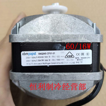 Original German ebmpapst shaded pole motor 29w 36w 60w 70w 90w refrigerator freezer motor