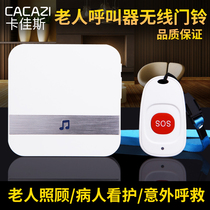 Elderly caller home wireless remote control distance help doorbell patient emergency calling rattle water resistant