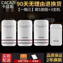 Self-generated wireless doorbell without battery Home Villa Remote Control Intelligent one drag triple waterproof elderly caller