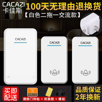 Doorbell Wireless Home Exchanges Two-drag One DC Long distance Electronic Remote Control Call Waterproof without batteries