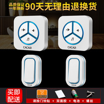 Wireless doorbell Home Two-drag two oversized volume ultra-distance AC electronic remote control doorbell