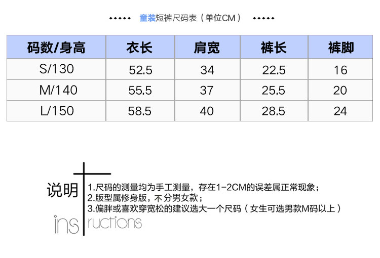 田径服套装男女马拉松运动衣服长短跑步比赛服背心短裤儿童训练服