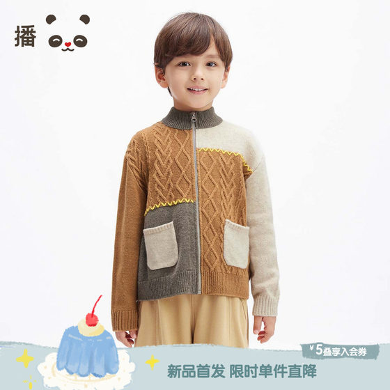 Broadcute children's clothing 2025 spring new style boys and girls knitted sweater zipper cardigan sweater KES1UD0451
Broadcute children's clothing 2025 spring new style boys and girls knitted sweater zipper cardigan sweater KES1UD0451