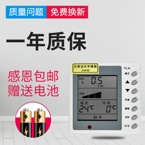 OMT applies Gree air conditioning air duct machine display Z483530294802 FG-02 wire controller hand fuck