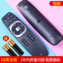 OMT applies Changhong Changhong RL89A RL89B TV remote control LCD TV remote control