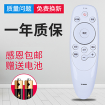 OMT applicable Genesis TV intelligent voice remote control YK-8503J YK-8503H YK-8503H YK-8502H
