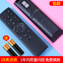 Levision Super Remote Control 3 Gen 3 Generation Smart without voice body X43 X43 X50 X50 X65 X65 X70