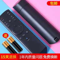 Apply original FunTV Wind Line TV Infrared Remote G32Y G32Y G42Y G42Y G49Y G55Y G65Y G65Y