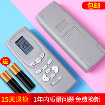 OMT applies Gree air conditioning remote control Y502K universal Y502E small golden bean oasis golden treasure honey bee butterfly