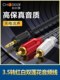 Akihara 오디오 케이블 1 분 1 분 2 개의 오디오 케이블 3.5mm에서 Lotus Red 및 White 1 Twist Double Plug RCA 컴퓨터 모바일 TV 어댑터 스피커 스피커 서브 우퍼 전용 출력 Akihara 오디오 케이블 1 분 1 분 2 개의 오디오 케이블 3.5mm에서 Lotus Red 및 White 1 Twist Double Plug RCA 컴퓨터 모바일 TV 어댑터 스피커 스피커 서브 우퍼 전용 출력