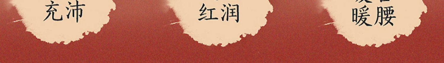 【第2件6.9元】藏红花特级泡茶野生红花