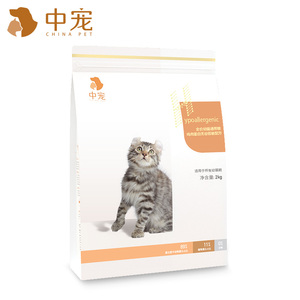 中宠猫粮幼猫全猫种通用粮鸡肉鱼肉无谷低敏配方宠物奶糕2kg包邮