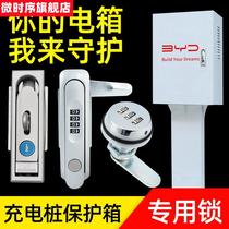 Charging pile protection box password lock small distribution box dedicated tongue lock electronic password lock lock outdoor cabinet