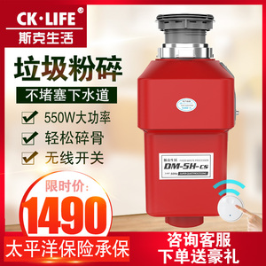 家用食品食物厨房厨余垃圾处理器水槽下水道粉碎机全自动无线开关