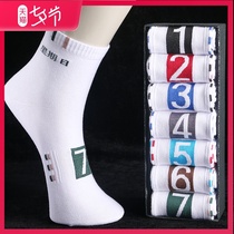Socks mens spring and autumn mid-tube socks deodorant sweat-absorbing cotton socks mens white sports socks long socks summer long tube mens socks tide