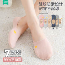 Boat socks womens spring and summer thin socks shallow womens socks non-slip invisible socks spring and autumn breathable womens socks