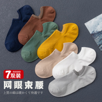Socks men summer thin boat Socks mens socks deodorant sports invisible socks spring and autumn breathable cotton socks mesh mens socks