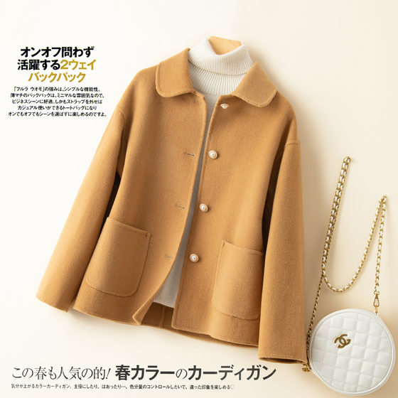 Comfortable fried chicken! Short high-end doll collar double-sided cashmere coat in autumn and winter small fragrance style 100% wool wool jacket
Comfortable fried chicken! Short high-end doll collar double-sided cashmere coat in autumn and winter small fragrance style 100% wool wool jacket