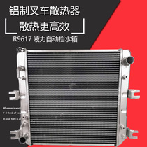 R9617 tank automatic stopper suitable for Hang fork R30 R35 R35 CA498 forklift hydraulic tank R9517 manually