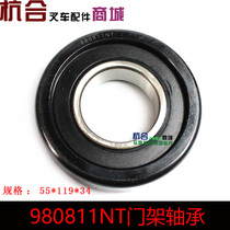 Forklift gantry bearing 980811NT longitudinal roller 80511K1T pulley Applicable to Hang fork synergy 30HBA30