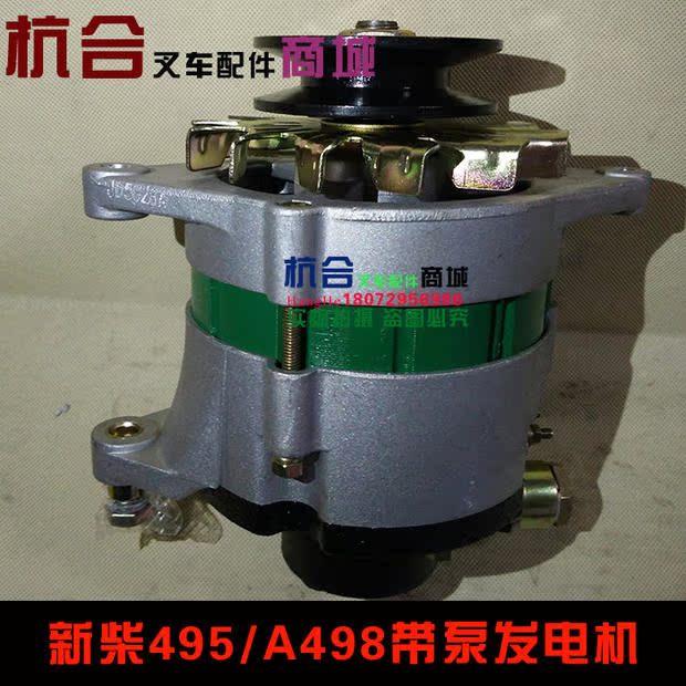 叉车发电机 无刷交流jfwb27c新昌a498 495带泵 适用杭叉合力