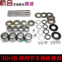 Forklift Steering Knuckle Master Pin Repair Kits Apply Hang Fork 30HB 20H 35HB 35HB Axle Master Pin Repair Bag