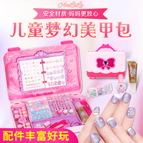 Childrens nail suit fake nail patch handmade DIY toy girl House princess birthday gift