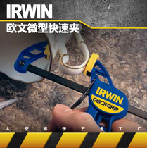 Clearance Specials Irving Tools ultra-light and Mini Carpentry Quickly Clamping Fixed Appliances GF word diy bonding
