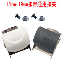 Americas Lion Wheel Skating Shoes Cingulum Accessories Children Pulley Shoes Parts Single Row Skates Buttoned With Leg Adjustment Buckle Clip