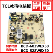 Original TCL refrigerator BCD-603WEX60 528WEX60 SEDK60XP motherboard computer board power board