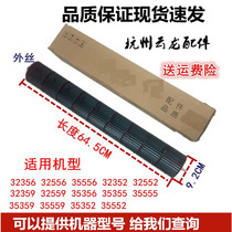 Suitable for grid air conditioning accessories Q force air conditioning original indoor unit wind turbine cross flow fan blade fan page