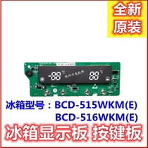 Meiling refrigerator display board BCD-518WEC control board key operation Panel Display Controller