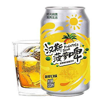 汉斯无酒精菠萝啤330ml*12瓶[4元优惠券]-寻折猪