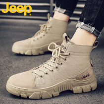 jeep gip jeep Martin boots men high help shoes summer style genuine leather middle helper Inn wind tooling snowshoeing boots mens shoes