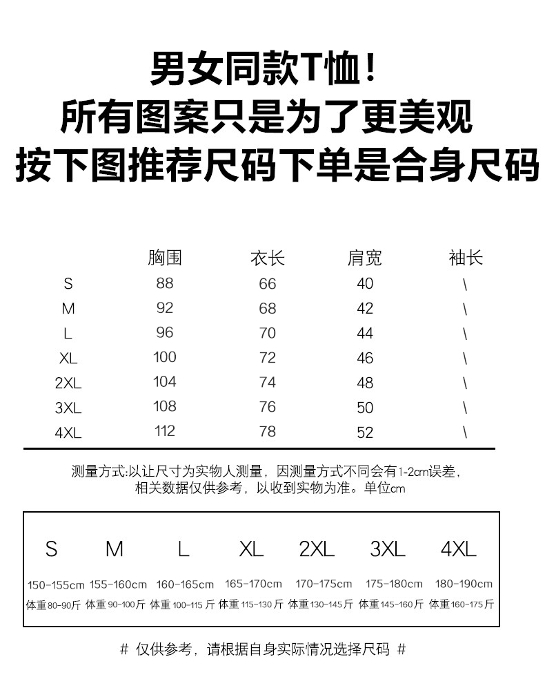 【验货潮牌】夏季短袖纯棉女T恤