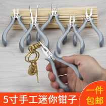 Fukuoka Mini Pointer Pliers with Spring Head Jewelry Diy Small Handmade Pliers Round Mouth Pliers Curling Mouth Pliers Tools