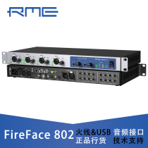 RME Fireface 802 External Sound Card USB Line of Fire Firing Audio Interface Shin Seth Goods