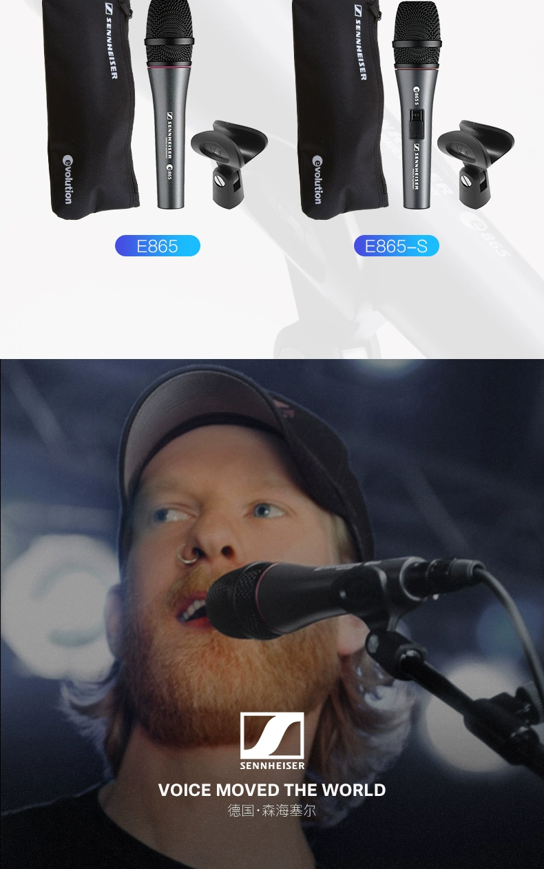 SENNHEISER Sennheiser E865S biểu diễn sân khấu micro tụ điện cầm tay ghi âm K hát micro - Micrô